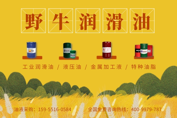 工業(yè)潤(rùn)滑油中的這樣?xùn)|西，會(huì)加重設(shè)備的腐蝕和出故障的幾率！