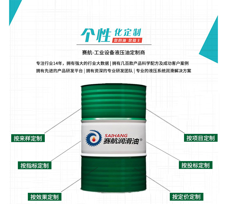 液壓油中出現(xiàn)過(guò)多泡沫的原因及影響