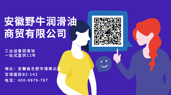 油壓機專用抗磨液壓油使用注意事項