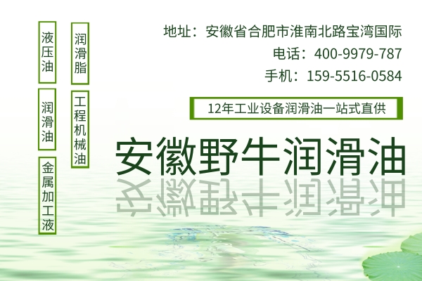 十號航空液壓油什么牌子比較好 十號航空液壓油什么牌子比較好