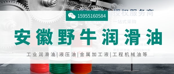 十號航空液壓油什么牌子比較好 十號航空液壓油什么牌子比較好