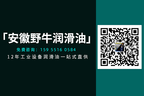 液壓油和機(jī)油的區(qū)別 工業(yè)潤滑油廠家 液壓油和機(jī)油的區(qū)別 工業(yè)潤滑油廠家