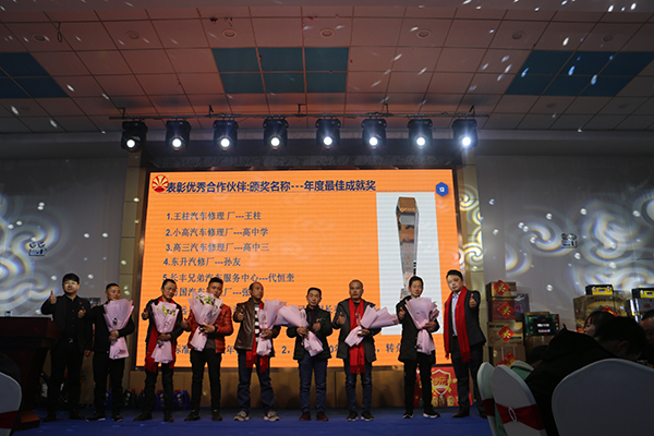 2019韋爾斯?jié)櫥图胰舜鹬x會，安徽野牛潤滑油為您喝彩