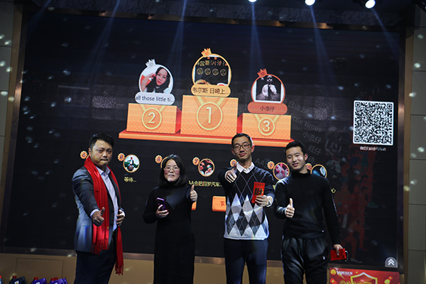 2019韋爾斯?jié)櫥图胰舜鹬x會，安徽野牛潤滑油為您喝彩