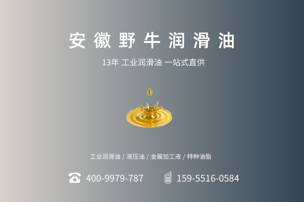 如何避免液壓油中進(jìn)入雜質(zhì)