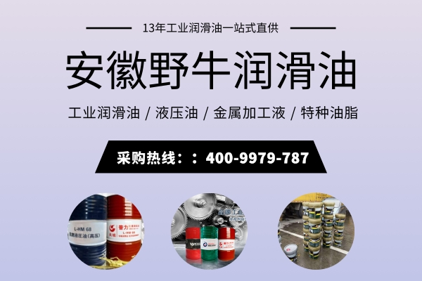 液壓油廠家：影響抗磨液壓油放氣性的因素有哪些？