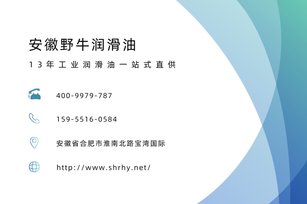 怎么選擇工業(yè)潤(rùn)滑油