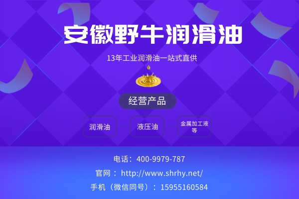 你的液壓油又臟又高溫，可能是因?yàn)樗? /></a>
</p>
<p>
	<br />
</p>
<p>
	<strong><span style=