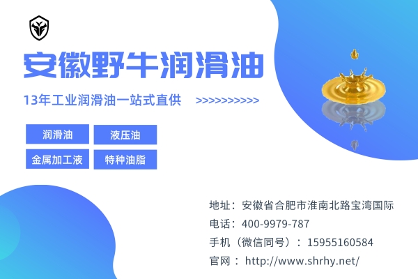 注塑機(jī)專用油和抗磨液壓油是一樣的嗎