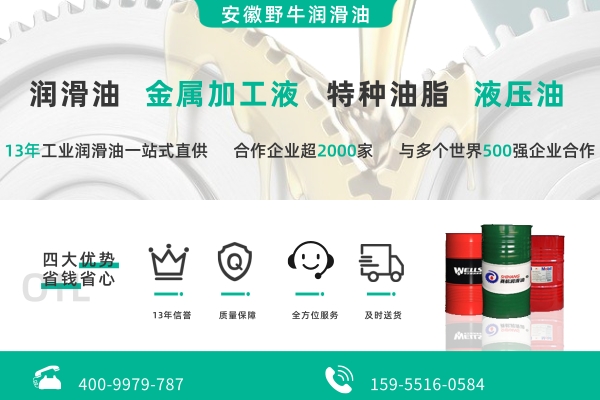 為防止液壓油高溫，潤滑油廠家連支數(shù)招！