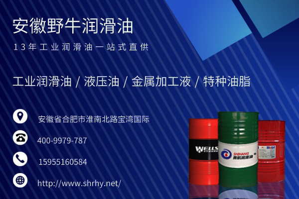 液壓油為什么怕水