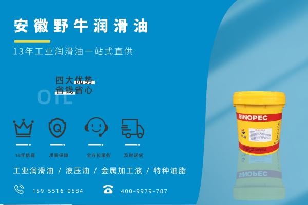 長(zhǎng)城工業(yè)齒輪油怎么樣？合肥潤(rùn)滑油告訴你！