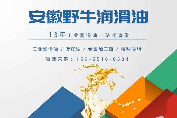 賽航潤滑油到底哪里好