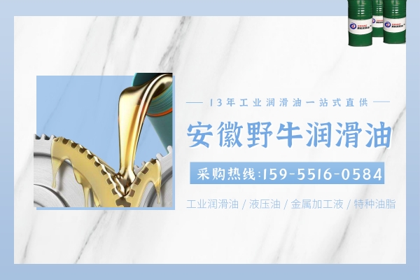 不正常的液壓油是什么樣子的