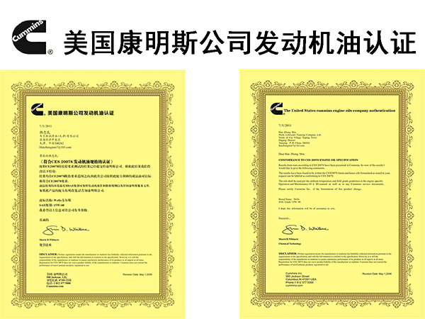 安徽野牛潤滑油