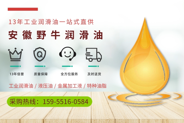 工業(yè)齒輪油變質(zhì)有什么癥狀表現(xiàn)