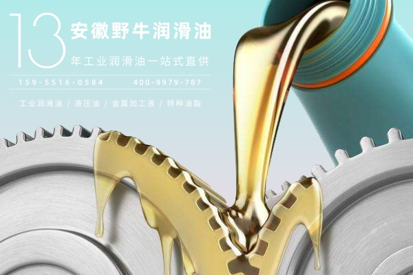 機(jī)器的油缸變色和液壓油有關(guān)系嗎